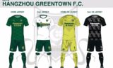 Zhejiang Greentown FC 2018 Anta Kits