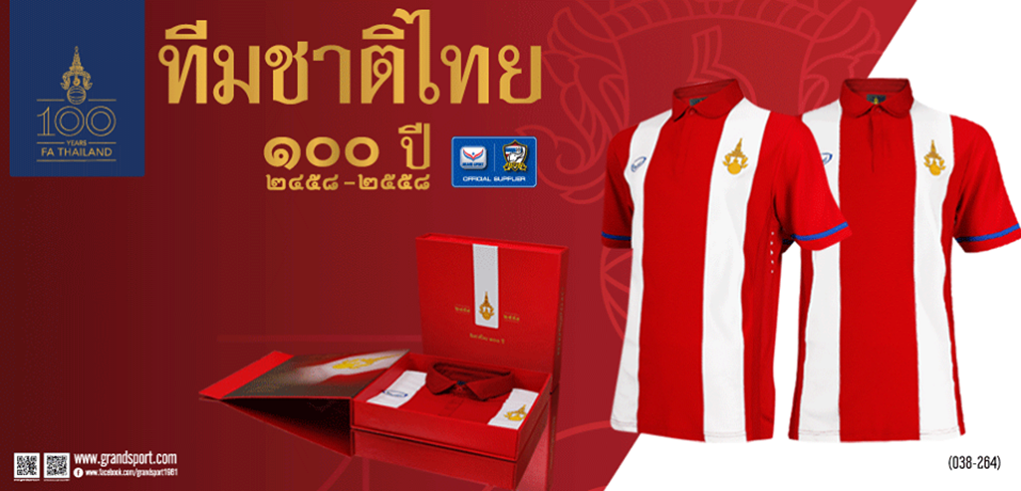 Thailand 100 years Grand Sport kit