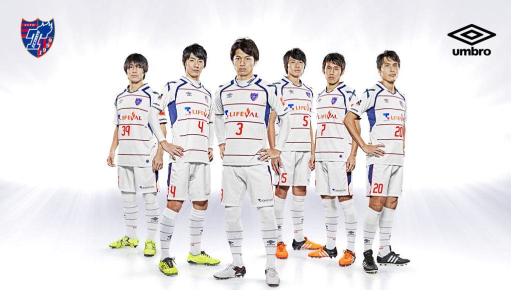 FC Tokyo Umbro Away Kit 2016