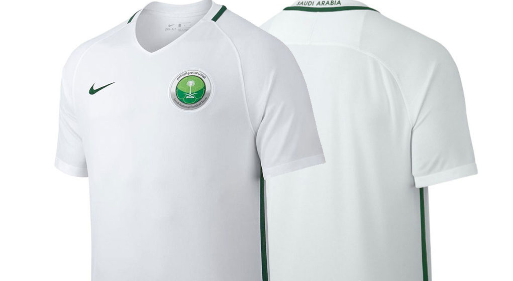 Saudi Arabia Nike Home Kit 2017