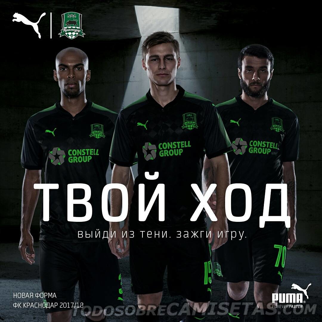 FK Krasnodar 2017-18 Puma Third Kit