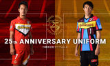 17NagoyaGrampus25YEARS