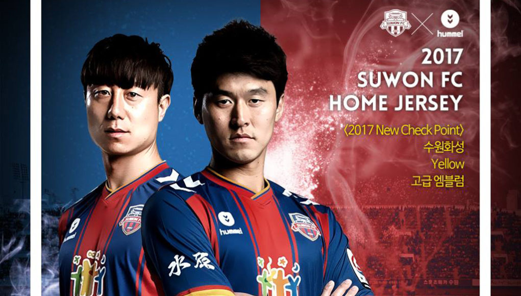 Suwon FC Hummel 2017 Home Kit