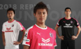 18CerezoOsaka