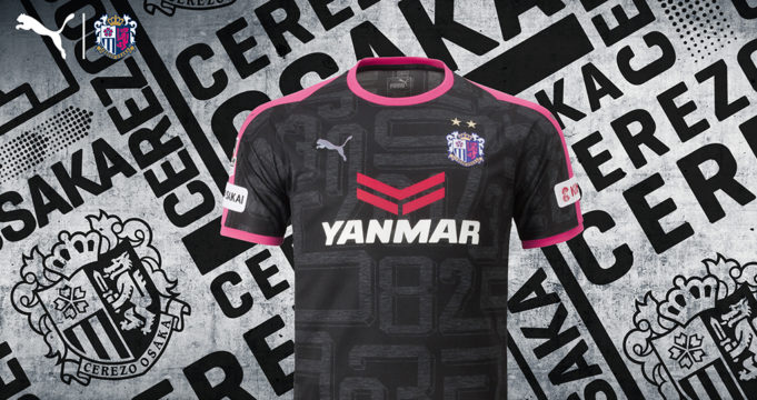 Cerezo Osaka Puma Limited Edition Jersey 2018 - Todo Sobre ...