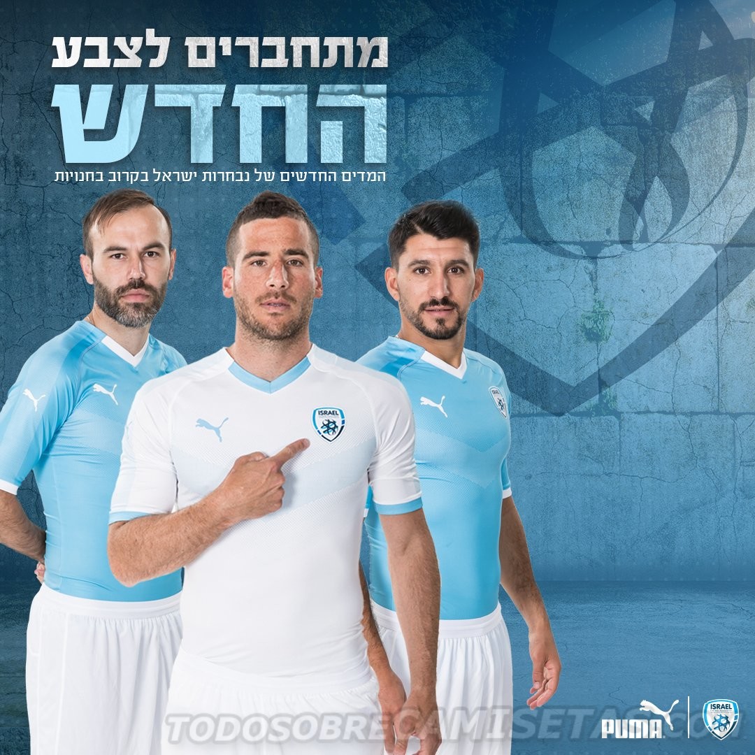 Israel Puma Kits 2018-19