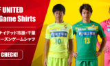 18JEFUnited