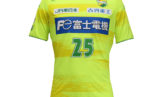 18JEFUnited1