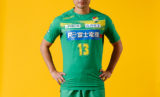 18JEFUnited10