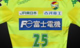 18JEFUnited5