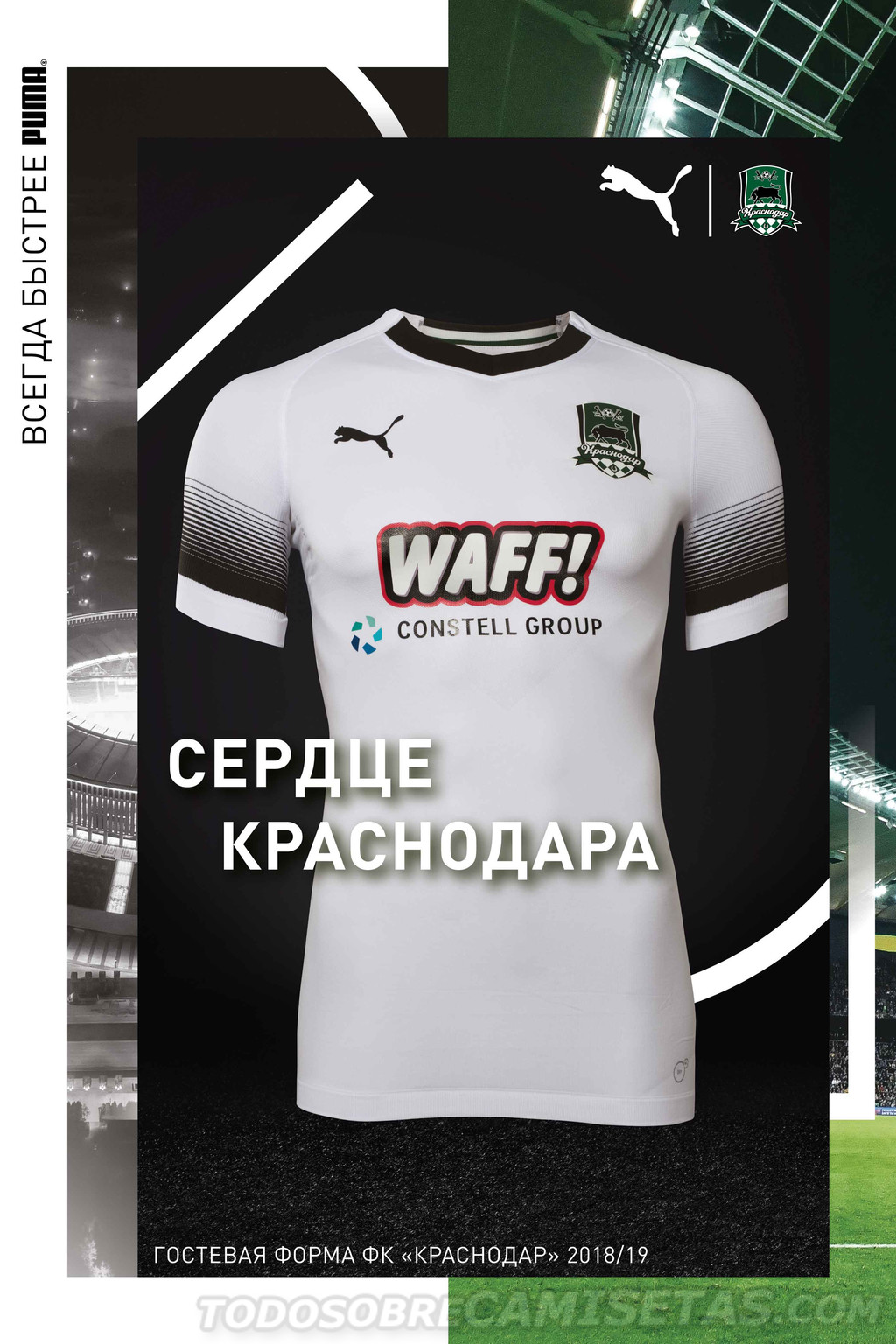 FK Krasnodar Puma Kits 2018-19