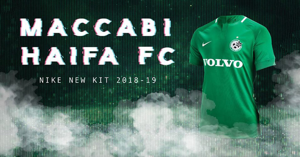 Maccabi Haifa 2018-19 Nike Home Kit