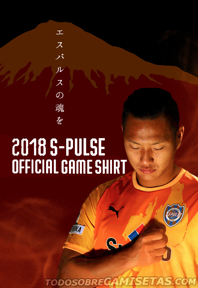 Shimizu S-Pulse Puma 2018 Home Kit