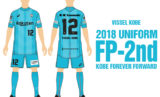 18VisselKobe5