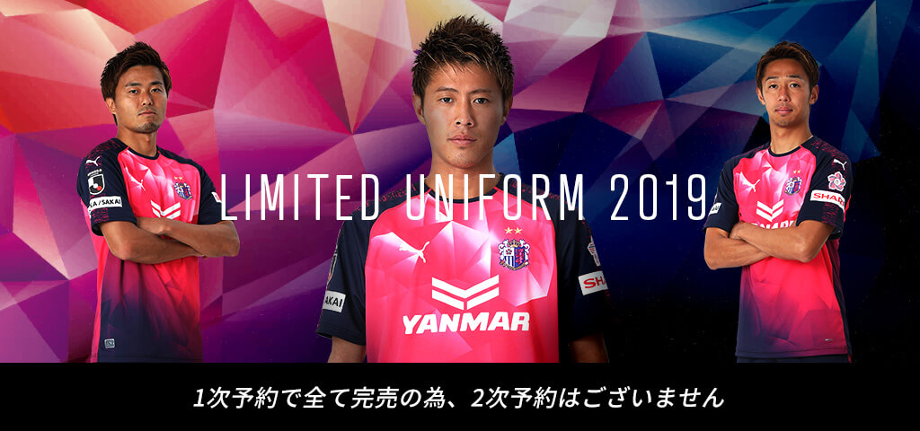 19CEREZOOSAKA25THANNIVERSARY