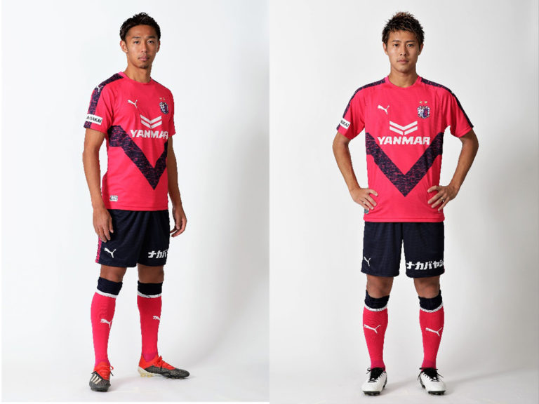 Cerezo Osaka Puma Kits 2019 - Todo Sobre Camisetas