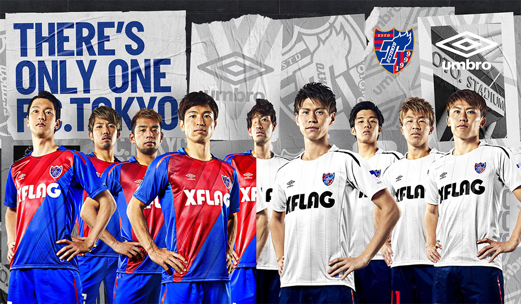 fc tokyo kit 2019