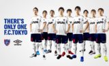 19FCTokyo2