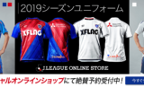 19FCTokyo9