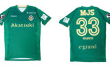 19TokyoVerdy3