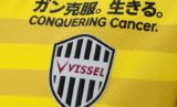 19VisselKobe13