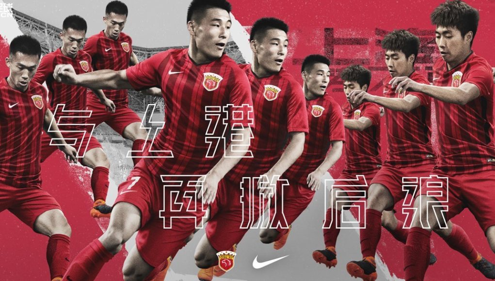 Shanghai SIPG FC Nike 2018 Home Kit