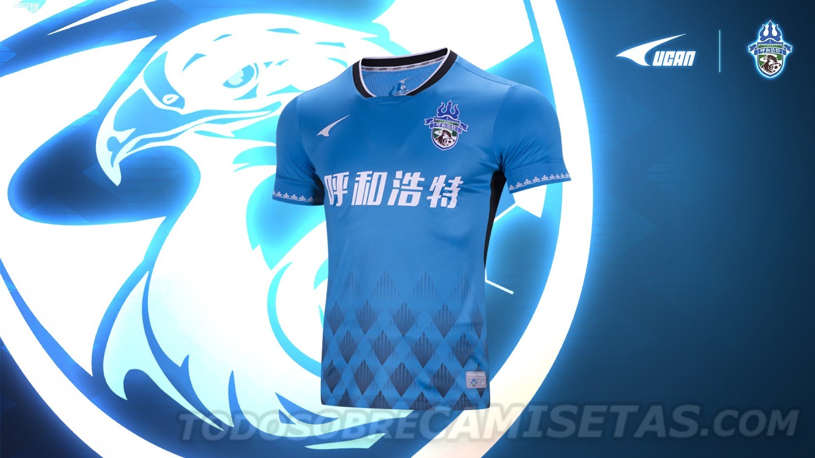 Nei Mongol Zhongyou FC 2018 Ucan Kits