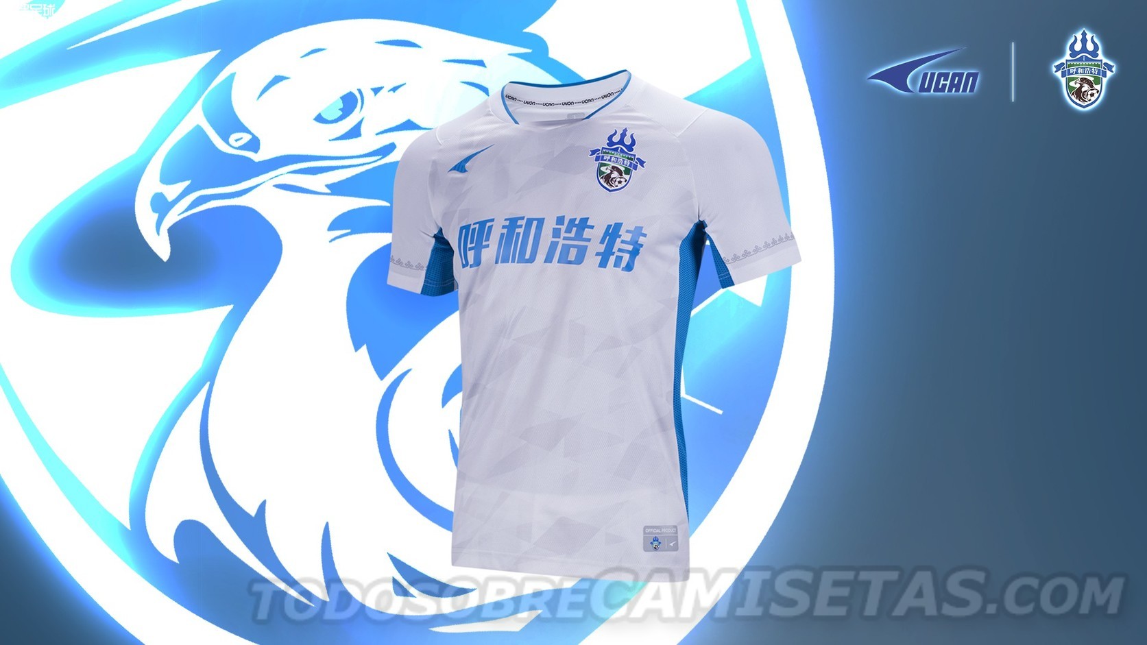 Nei Mongol Zhongyou FC 2018 Ucan Kits