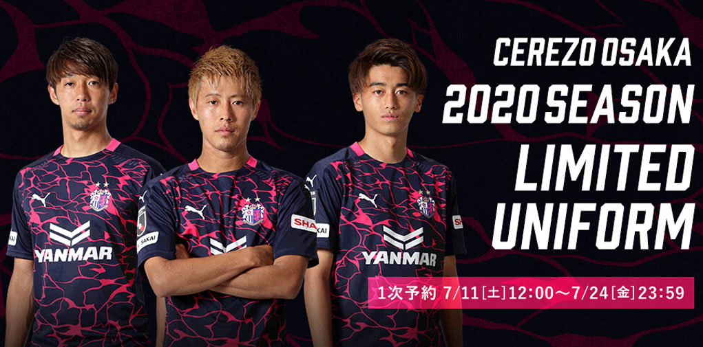 Cerezo Osaka 2020 PUMA Limited Edition Kit