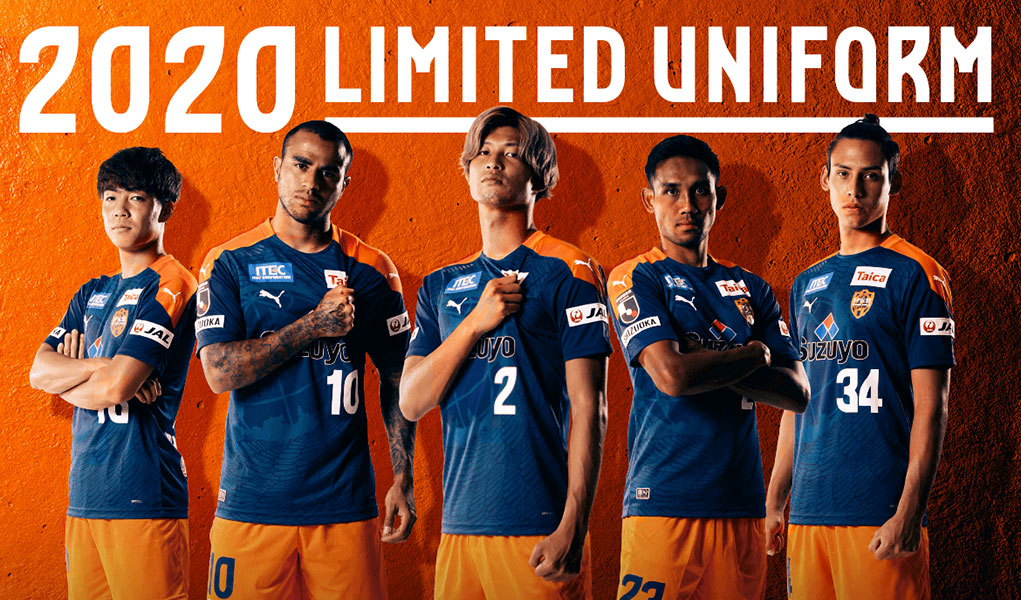 Shimizu S-Pulse 2020 Puma Limited Edition Kit