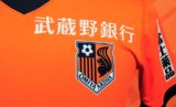 Omiya Ardija 2018 Under Armour Kits