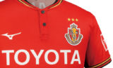 Nagoya Grampus Mizuno Home Kit 2018