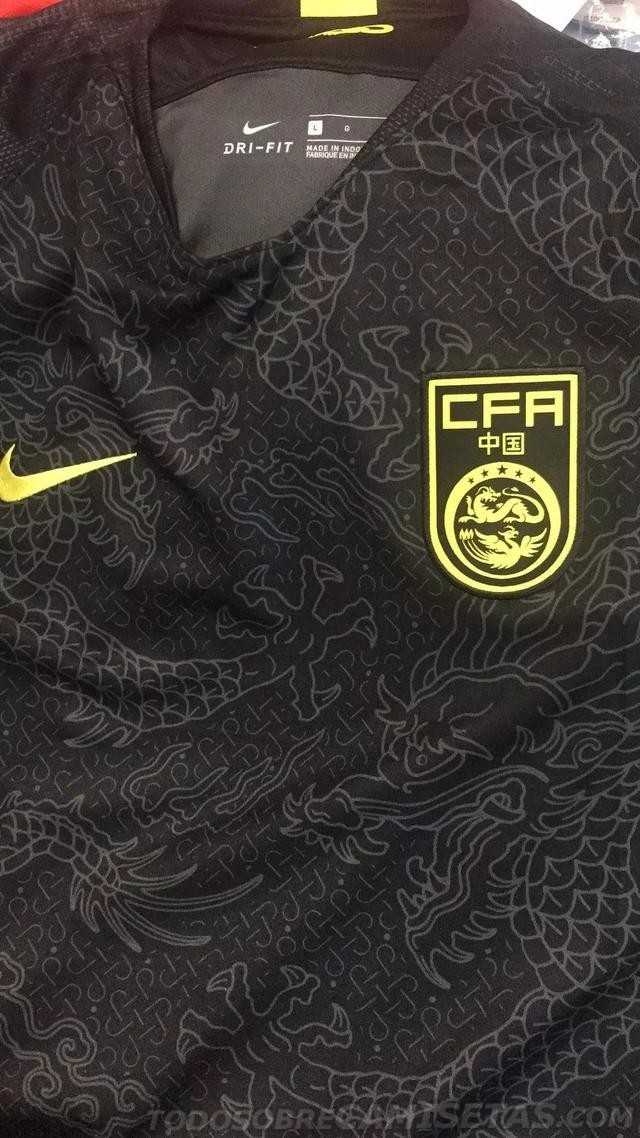 China 2018 Nike Away Kit LEAKED