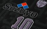 Shimizu S-Pulse Summer 2018 Puma Jersey (Limited Edition)