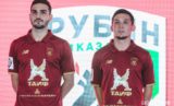 Rubin Kazan 2017-18 New Balance Kits