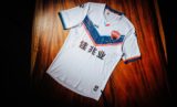Shenzhen FC 2018 Kelme Kits
