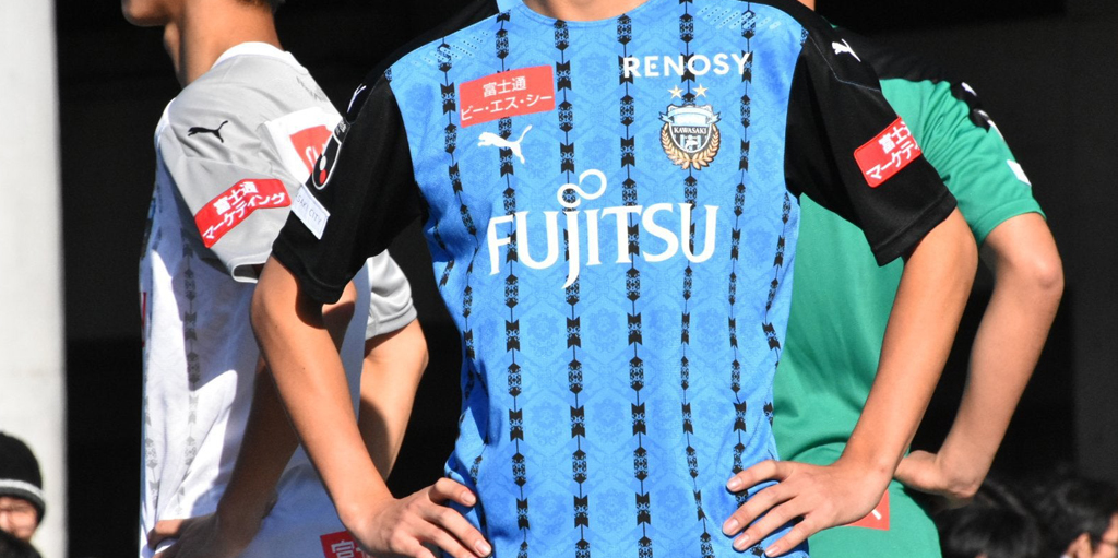 Kawasaki Frontale 2020