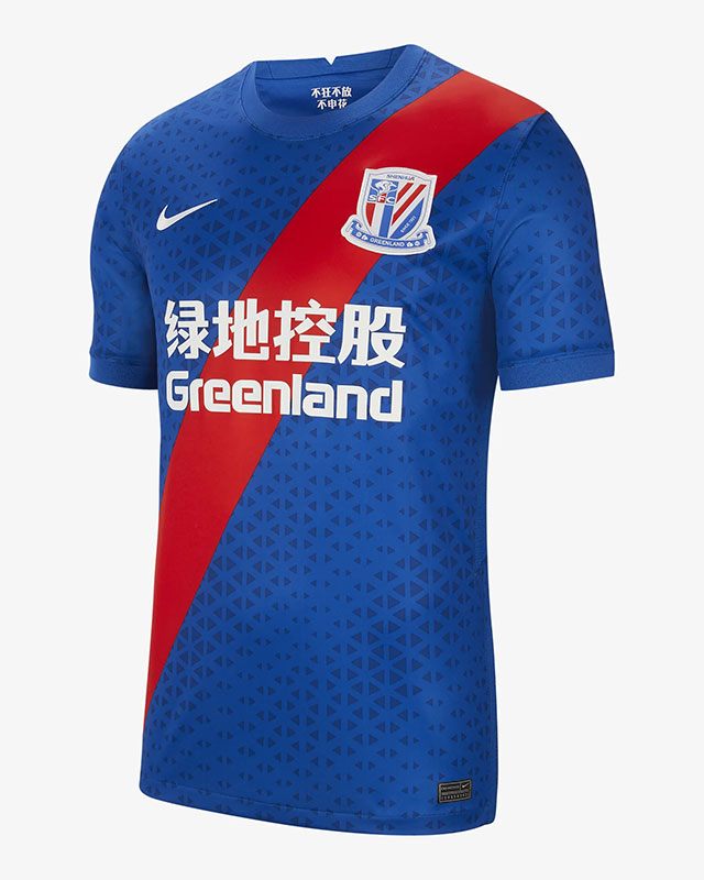 shanghai shenhua 2021 nike home kit