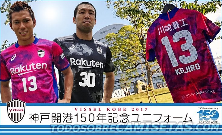 Vissel Kobe Asics Port of Kobe 150 Years Kit