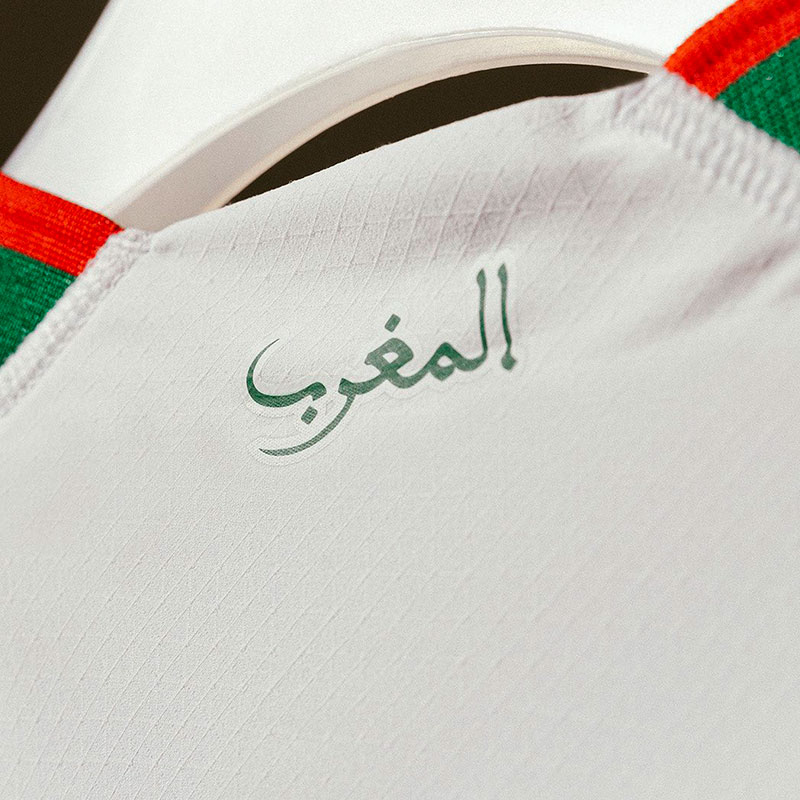 Camiseta Suplente PUMA de Marruecos 2022