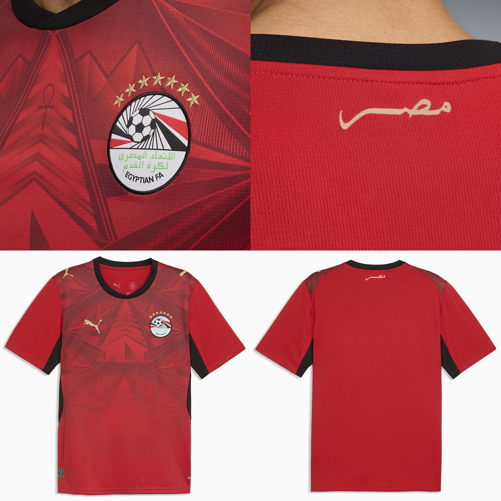 Camisetas del Mundial 2026 - Egipto