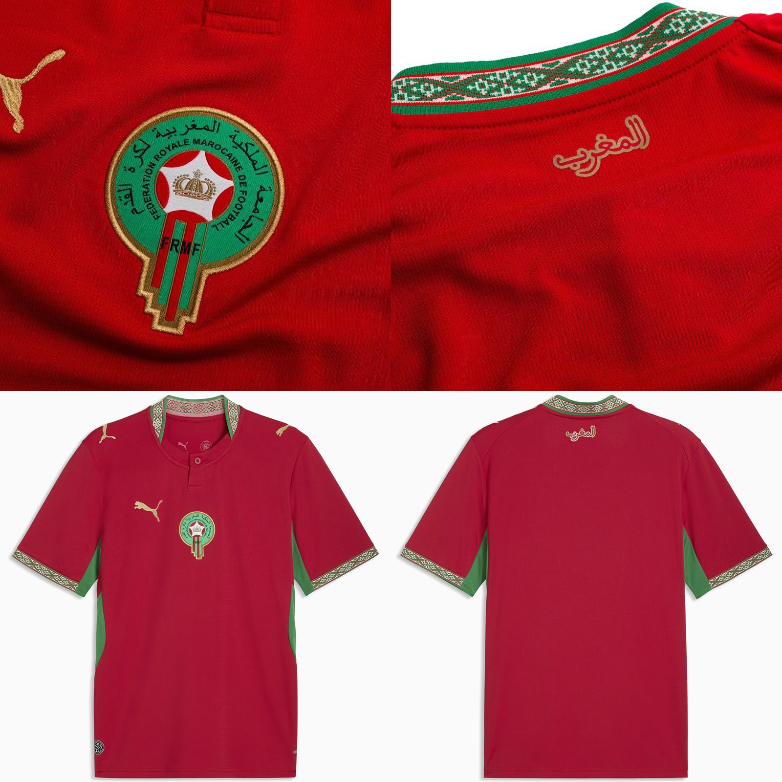 Camisetas del Mundial 2026 - Marruecos