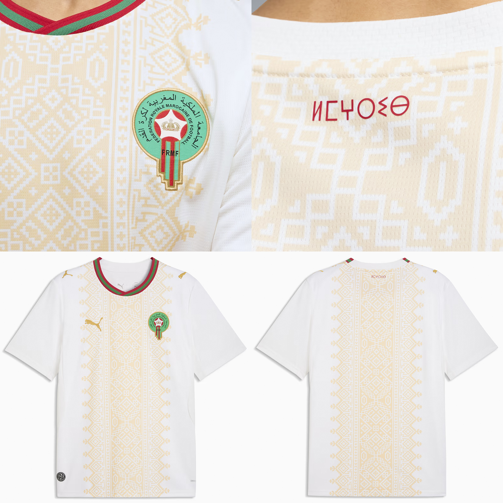 Camisetas del Mundial 2026 - Marruecos