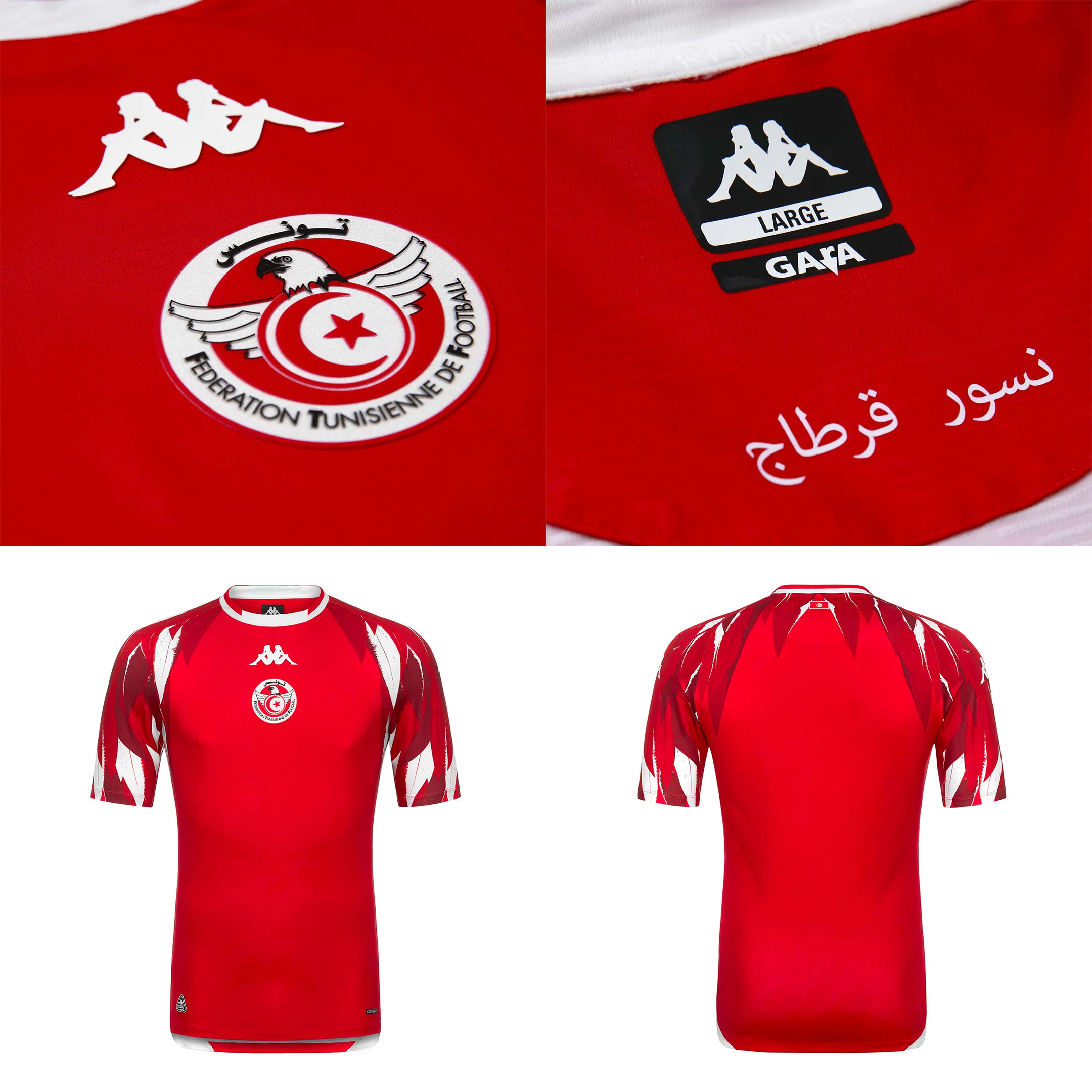 Camisetas del Mundial 2026 - Túnez