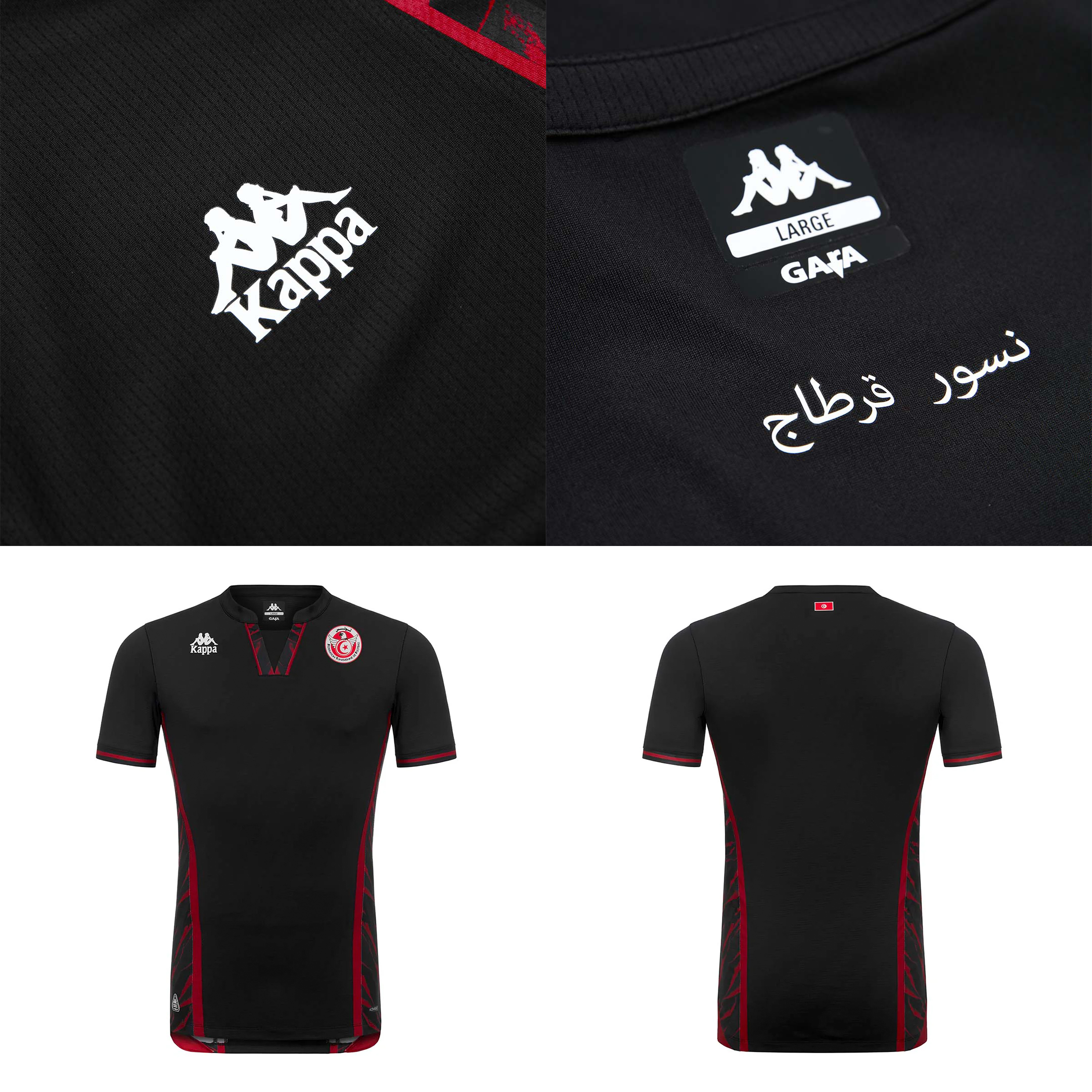Camisetas del Mundial 2026 - Túnez