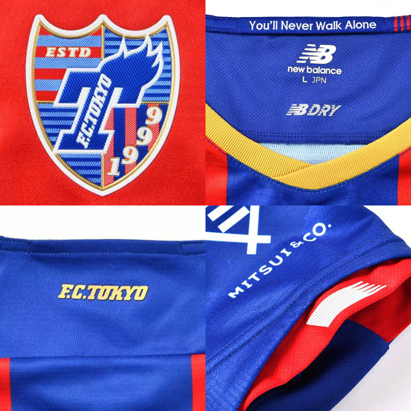 Camisetas New Balance de FC Tokyo 2022