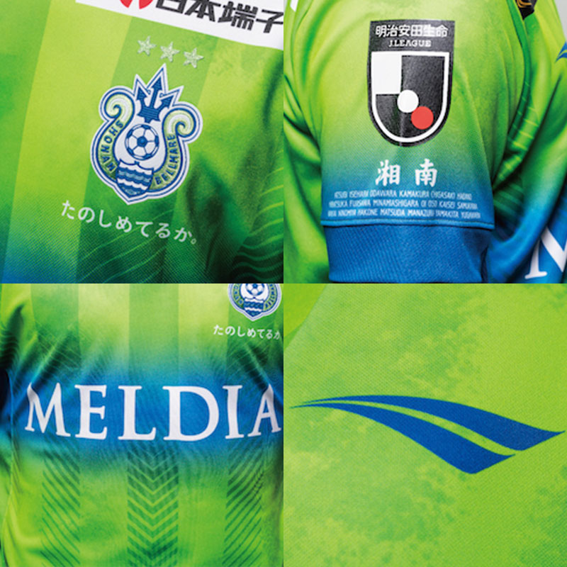 camisetas-penalty-shonan-bellmare-2022-2