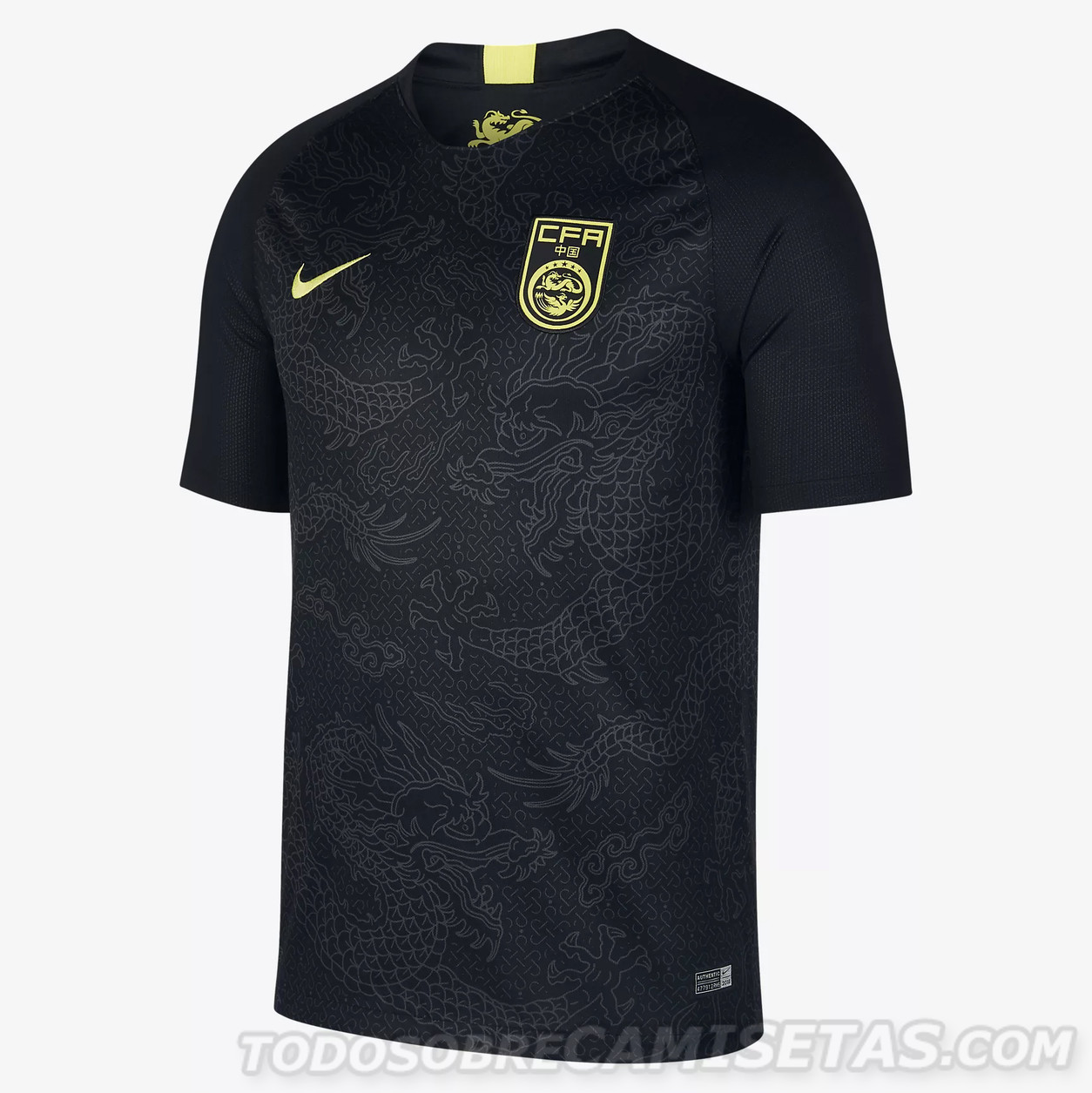 China Nike Away Kit 2018