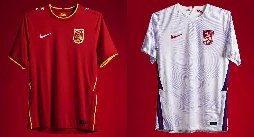 China 2020 Nike Kits