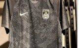 China 2018 Nike Away Kit LEAKED